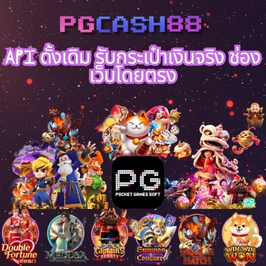 bmplus slot