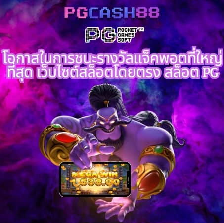 bmplus slot